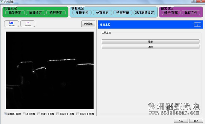 繼電器平面度檢測(cè) 