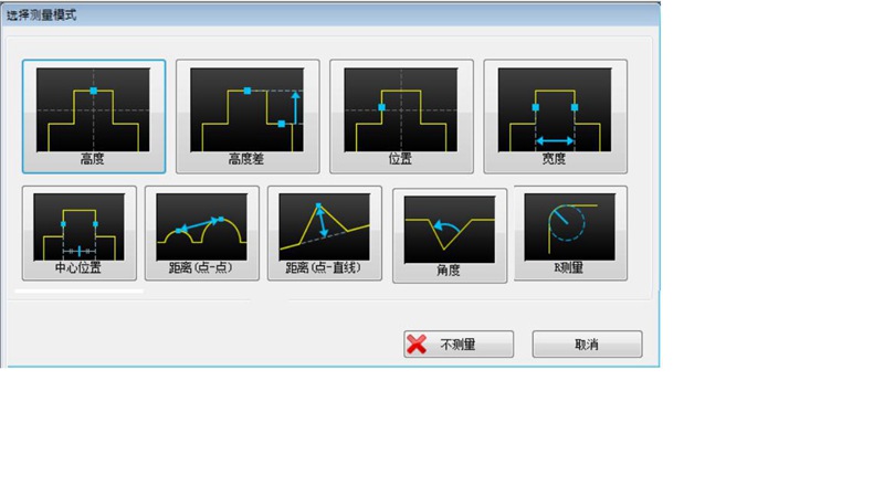 LS系列3D輪廓傳感器檢測軟件 LS系列3D輪廓傳感器檢測軟件