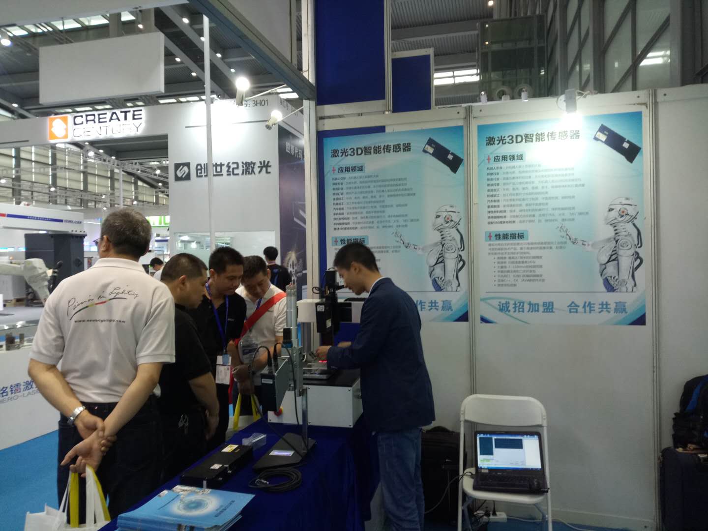 鐳爍光電攜激光焊接焊縫跟蹤系統參加深圳機械展